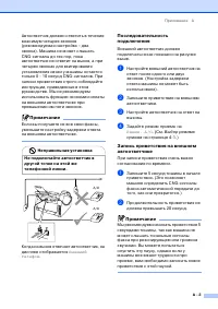 Страница 114