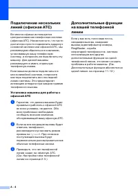 Страница 115