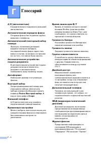 Страница 127