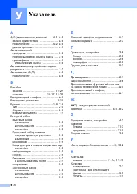 Страница 141