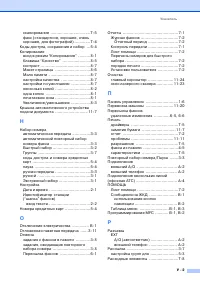 Страница 142