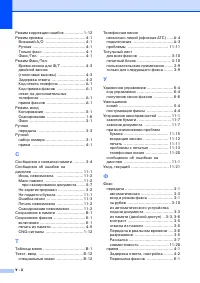 Страница 143