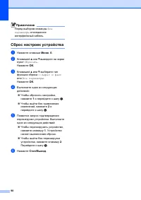 Страница 106