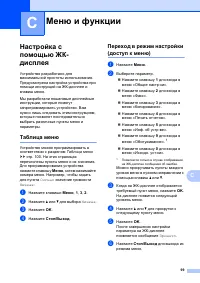 Страница 107