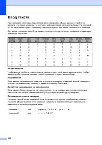 Страница 118