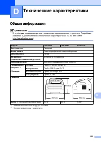 Страница 119