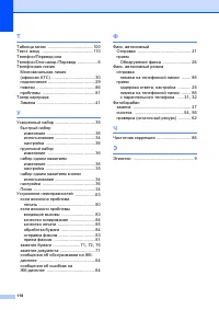 Страница 126