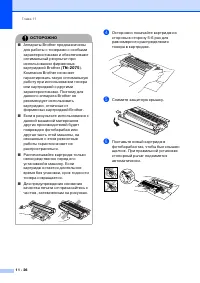 Страница 107