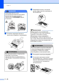 Страница 109