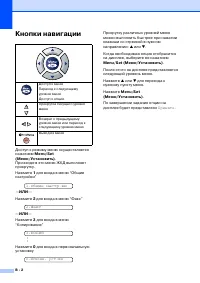 Страница 117