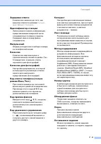 Страница 128