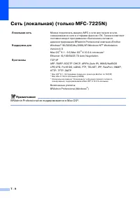 Страница 139