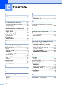 Страница 124