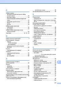 Страница 125