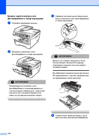 Страница 126