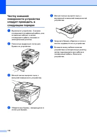 Страница 128