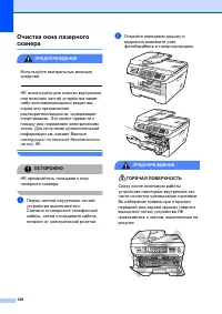 Страница 130