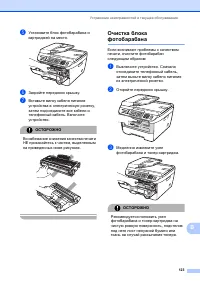 Страница 133