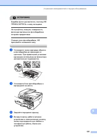 Страница 135