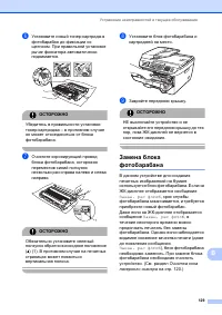 Страница 139