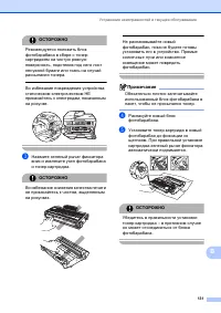 Страница 141