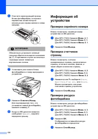 Страница 142
