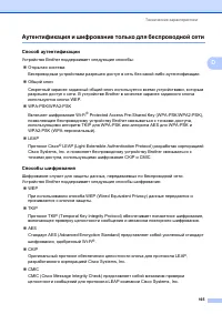 Страница 175