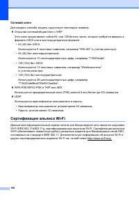 Страница 176