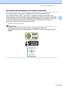 Страница 177