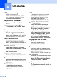 Страница 178