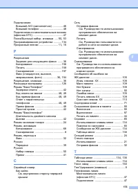 Страница 185
