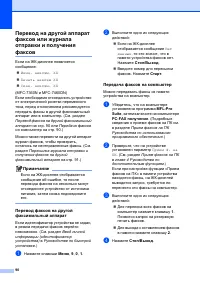 Страница 100