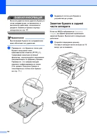 Страница 104