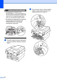 Страница 106
