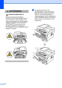 Страница 108
