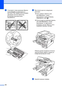 Страница 110