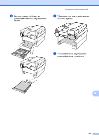 Страница 113