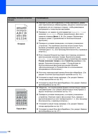 Страница 126