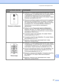 Страница 127