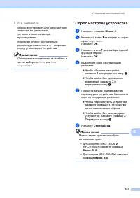 Страница 137