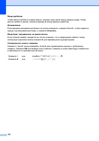 Страница 160