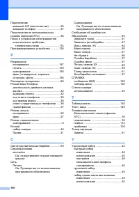 Страница 178