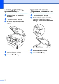 Страница 102