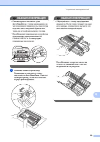 Страница 109