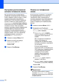 Страница 124