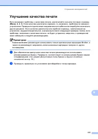 Страница 125