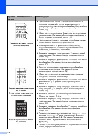 Страница 130