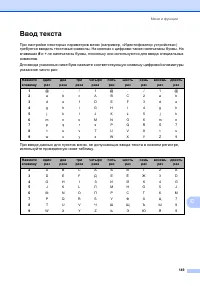 Страница 159