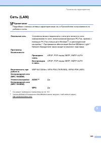 Страница 175