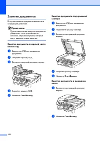 Страница 122